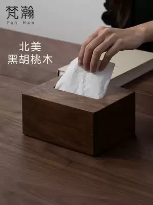 Fanhan solid wood tissue box living room home retro style high-end custom bedroom black walnut wood sanitary paper box