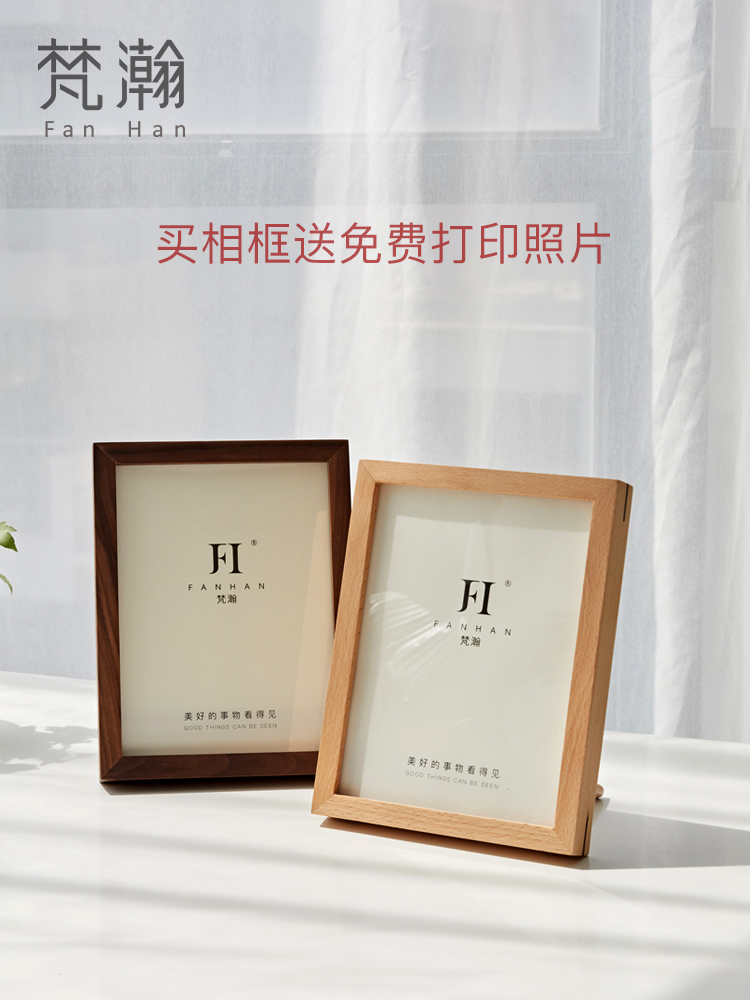 Fanhan solid wood photo frame table photo flushing graduation memorial custom 6 inch 8 inch picture frame creative desktop photo frame