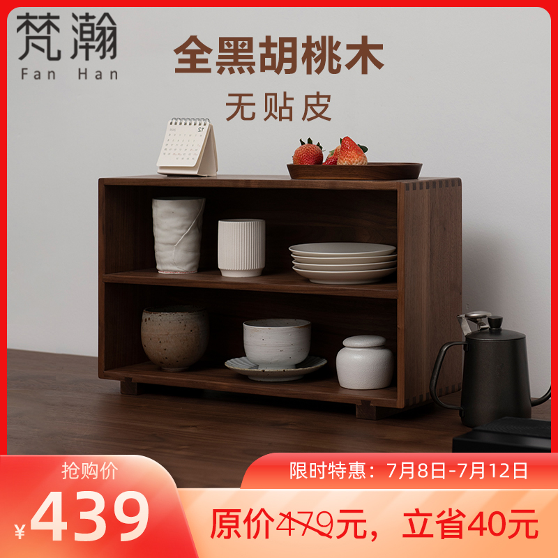 Van-Vast Wooden Table Shelf Medieval Cup Water Cup Containing Layer Rack Black Walnuts Wood Tea Set Cups Storage Cabinet