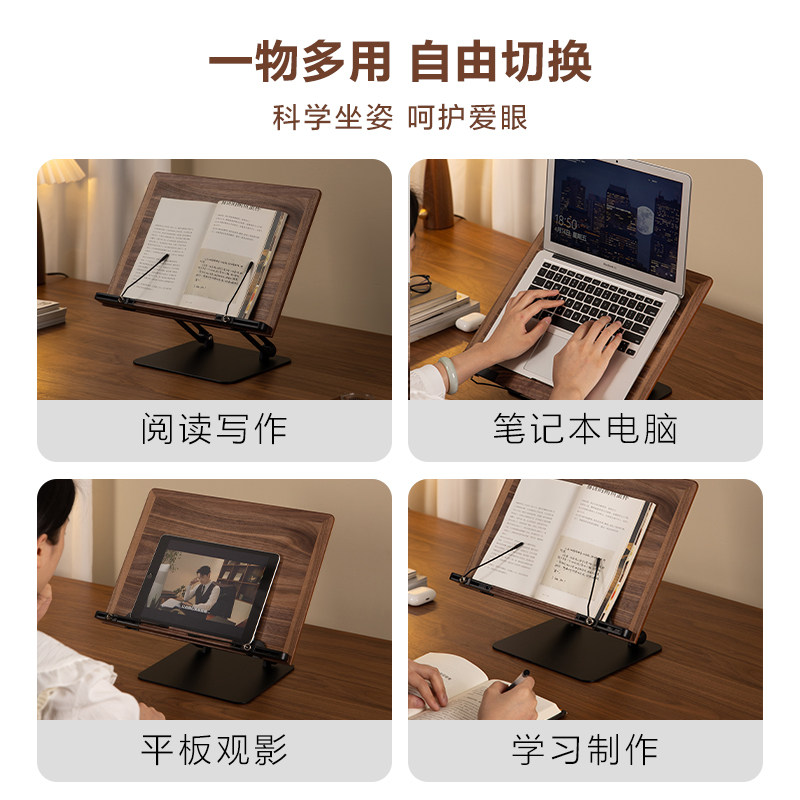 梵瀚木质读书架太香了！孩子学习神器，可升降iPad支架颜值爆表
