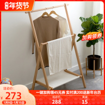 Van Han Japanese-style solid wood double-pole coat rack bedroom home multifunctional simple modern floor hanging hanger