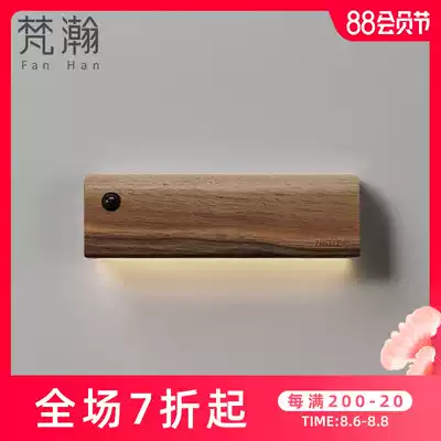 Fanhan Japanese-style solid wood human body induction lamp Household stair aisle rechargeable night bed LED night light