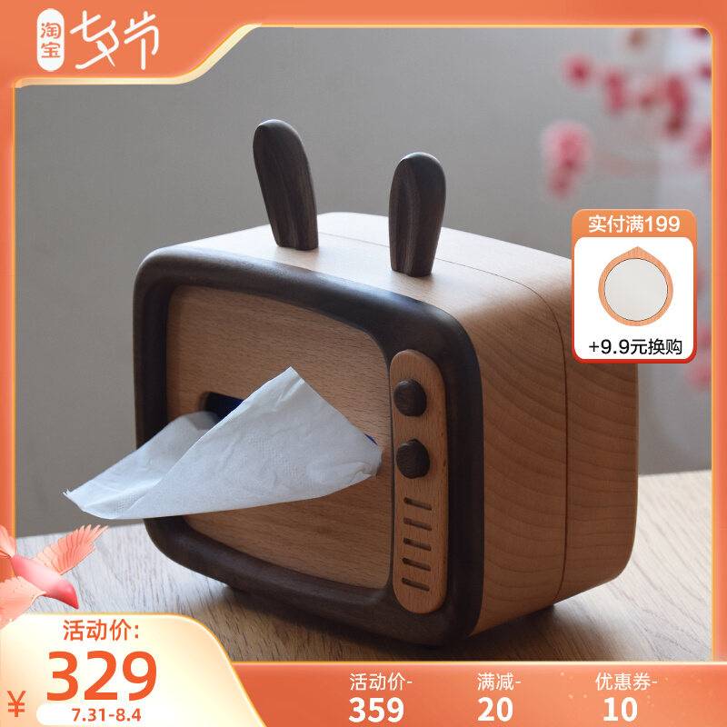 Van vastness solid wood cute tissue box creative pendulum piece living room napkin containing bedroom upscale cartoon toilet paper box