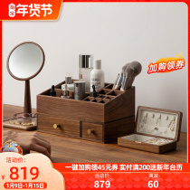 Fanhan wooden multi-layer dressing table storage box with mirror jewelry box set desktop cosmetics rack