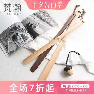 Fanhan Japanese-style solid wood shoe pull extension handle household elderly pregnant women shoe lift high-end short small shoe pump