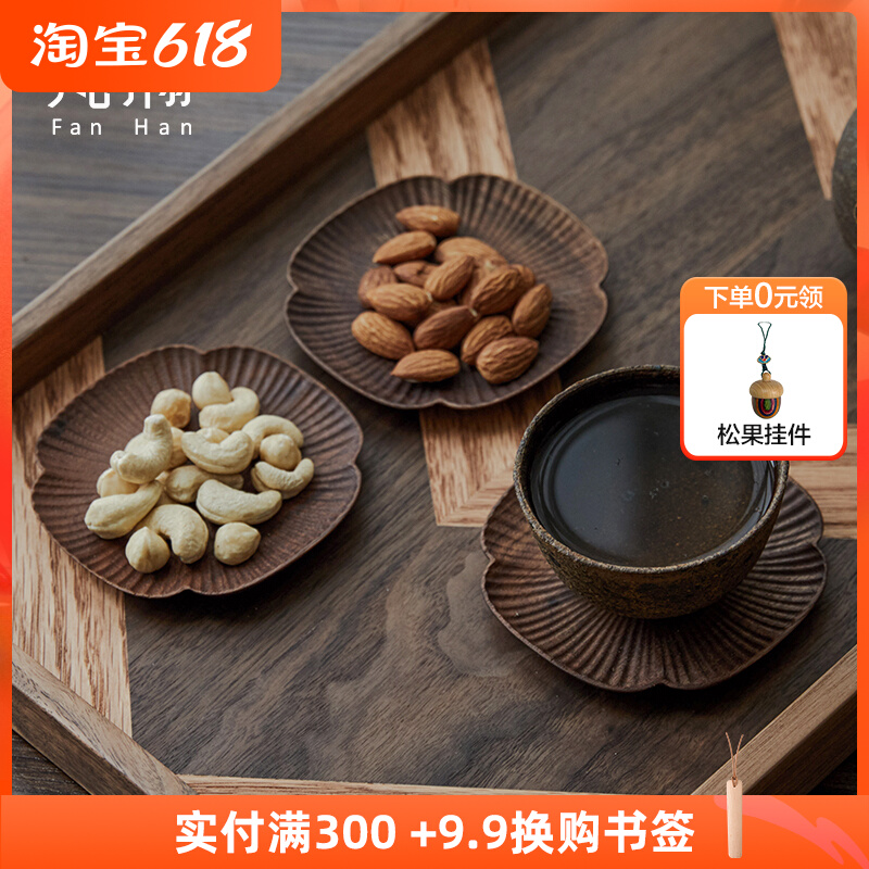 Van Vastness Day Style Wood-cup Mat Creative Home Snacks Dry Fruit Tray Snack Dish Insulation Non-slip Tea Saucer Tea