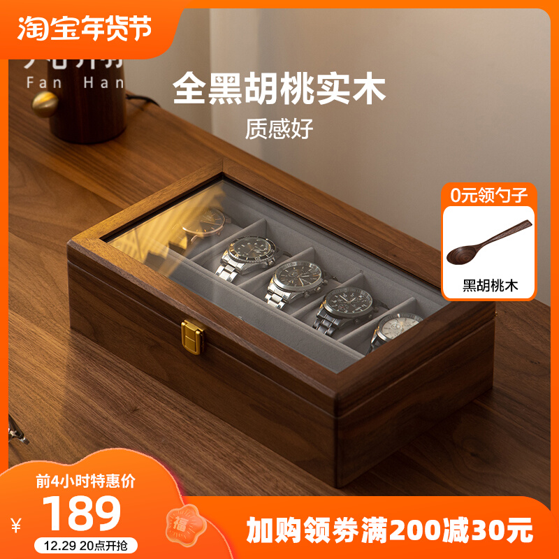 Fanhan solid wood watch storage box for men's birthday gift black walnut wood watch jewelry collection box