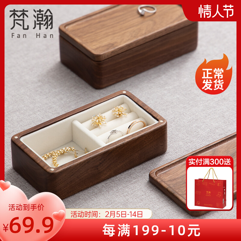 Fan Han wooden small jewelry box portable mini New Year gift ring stud earrings high-end exquisite jewelry storage box
