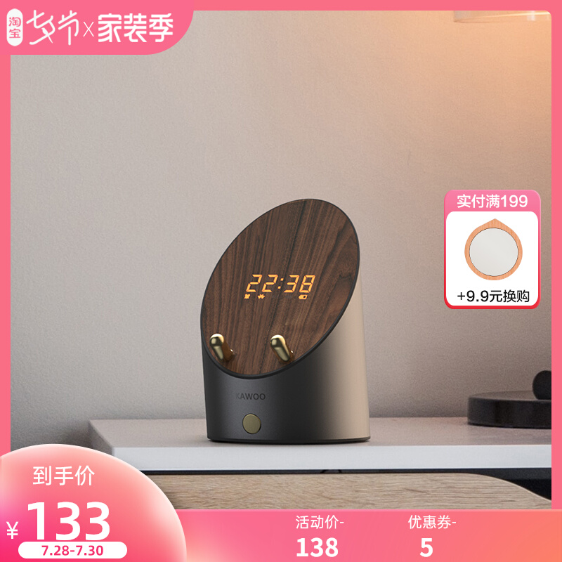 Van Vastness Wireless Bluetooth Small Sound Bedside Induction Send Friend Seven-Year Gift Idea Desktop Mobile Phone Rack