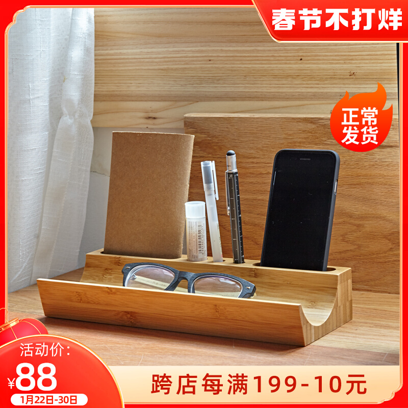 Fanhan office desktop storage box glasses business card mobile phone new year business custom office supplies rack