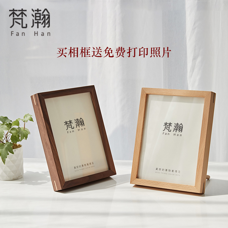 [USD 15.42] Van Han solid wood photo frame table photo prints