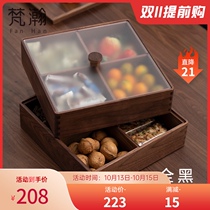 Van Han black walnut dried fruit box living room household split snack storage box with lid solid wood dried fruit plate candy box