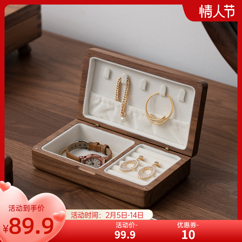 Fan Han wooden jewelry box storage box small exquisite high-end Valentine's Day gift stud earring ring portable jewelry box