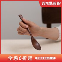 Van Han Japanese wooden spoon eating household wooden spoon honey black walnut chopsticks spoon tableware set