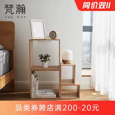 Fanhan Japanese solid wood grid cabinet free combination storage desktop bookshelf living room storage rack small bookcase