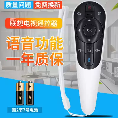 Original Lenovo Voice TV RCS92 remote RCS52M 40 50 58S9 65i3 55i2 S52 I