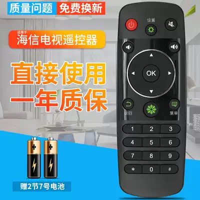 Original Hisense smart TV remote control CN3A56 LED40 50 55 42K220 48K220