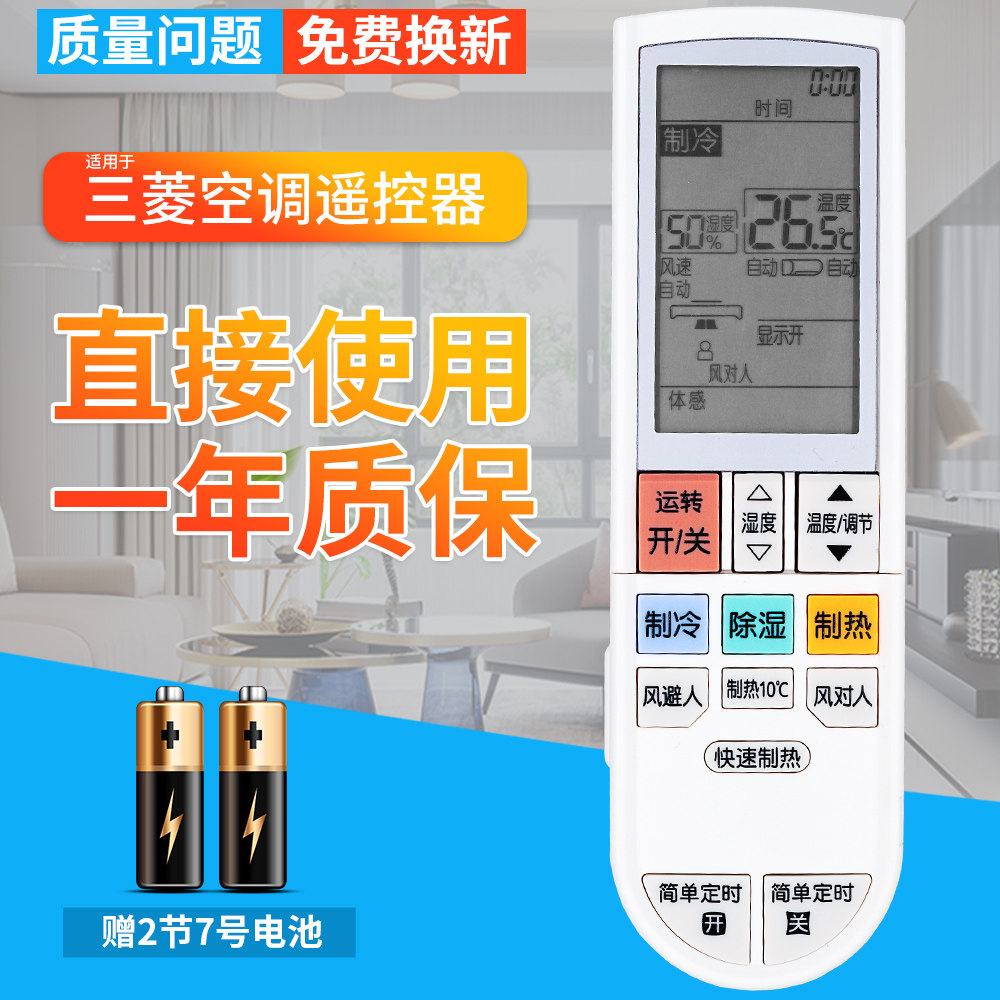 Mitsubishi Air Conditioning Remote Control Original Motor PG12AS MSZ-AHJ12VA ZHJ12VAPAHJ12VA