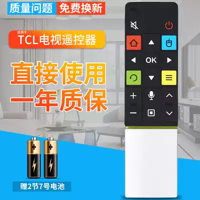 Original TCL smart voice universal TV machine RC71S remote control replacement RC71 AQ L48A71S A71