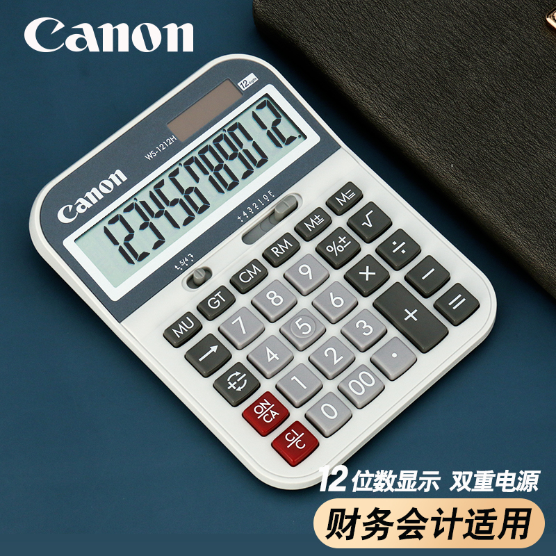 CANON Canon WS-1212H e-commerce office finance desktop calculator Canon calculator 