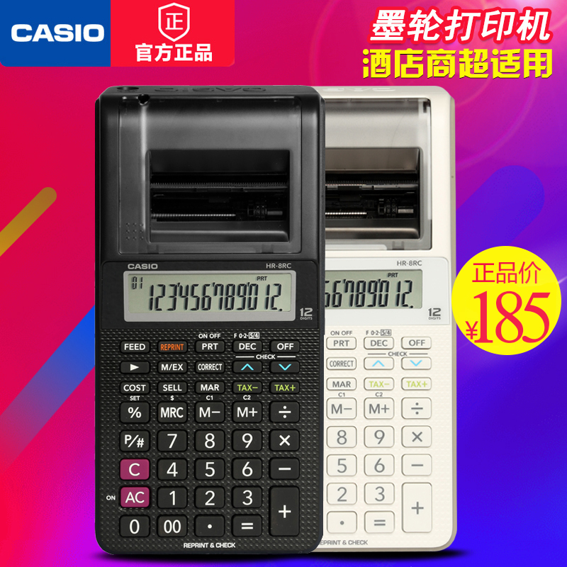 Original CASIOCASIO print calculator HR-8RC out of paper computer with paper machine