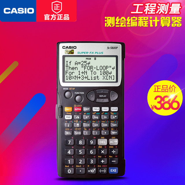 casio fx5800p