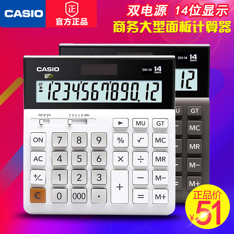 CasioCASIODH-14 Ultra Wide Model Calculator Office Business 14 Bits Display Computer Original