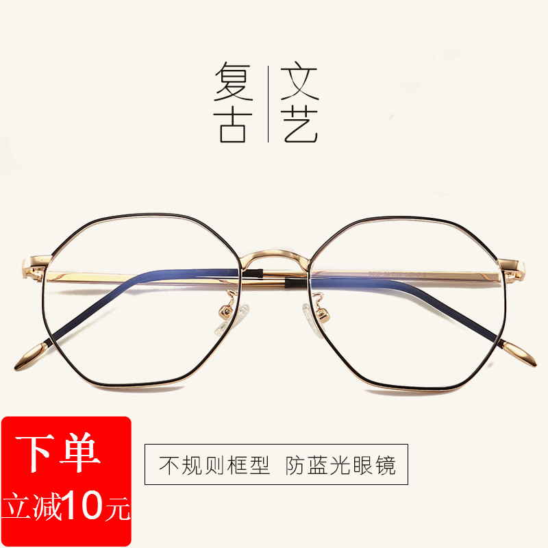 Montures de lunettes en Alliage cuivre-nickel - Ref 3138901 Image 1