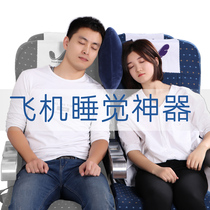 Plane Sleeping Theorizer Travel Pillow Airplane Pillow Press Inflatable Pillow Portable Sitting high-speed rail leaning on pillows Nap God