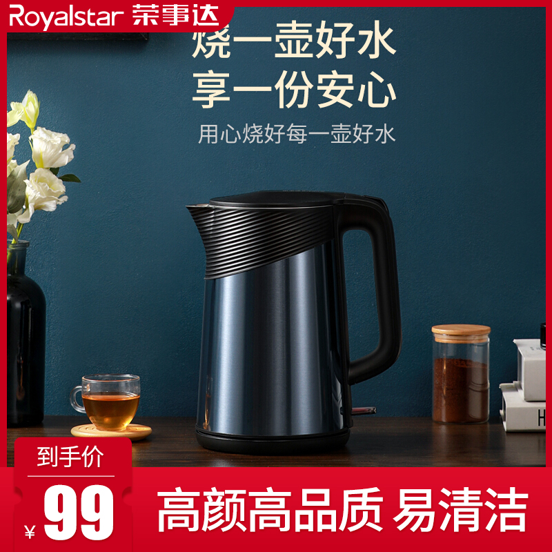 Boom Da Electric Kettle Home 304 stainless steel boiling kettle Automatic power off of the kettle Large capacity 1 8L