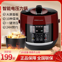 Rongshida electric pressure cooker pressure cooker Household electric small intelligent multi-function automatic rice cooker 3 liters 4L