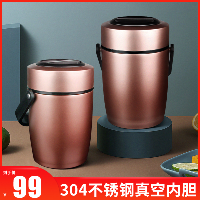 Rongshida vacuum insulation bento box barrel three-layer ultra-long thermal insulation portable 24 hours 12 large capacity 304 stainless steel