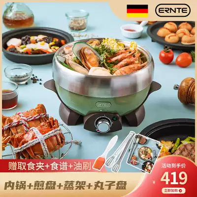German ERNTE cooking pot multifunctional household two-piece one person small hot pot stainless steel round pot single anti-dry burning