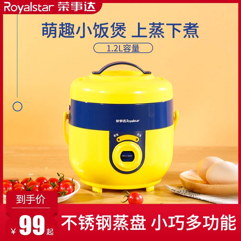 Boom Da Mini Electronic Pot Home Dorm Room Small Single People Food 1 6L Boiled Rice Porridge Not To Stick to 1-2 People