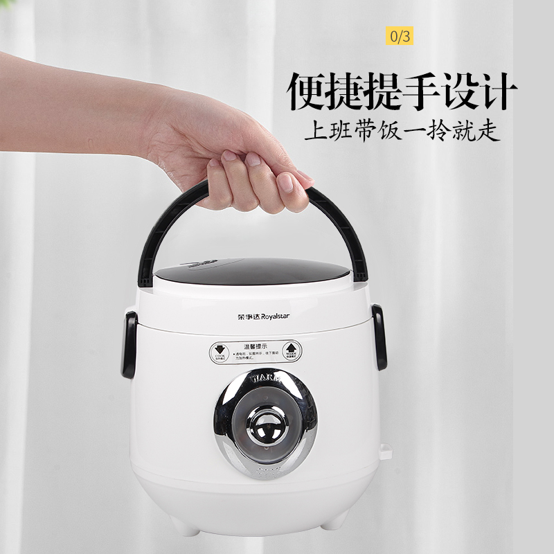 Rongshida Mini small rice cooker 1L mini home 1-2 people multi-function dormitory single student rice cooker