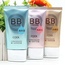 Buy 1 get 1 beautiful lazy BB cream nourishes moisturizing and lasting concealer acne muscle brightening skin tone set makeup bright white