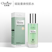 Keli Qiqi muscle revitalizes youth milk re-Huayue muscle water energy liquid eye cream facial cleanser