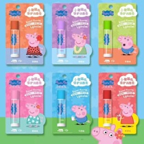 Ice love Piglet Page moisturizing and nourishing vitamin C pregnant baby care moisturizing baby child lip balm