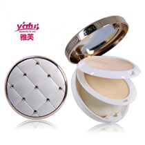 Concealer makeup powder biscuits wet and bright powder smooth oil-controlled double-layer bright white powder