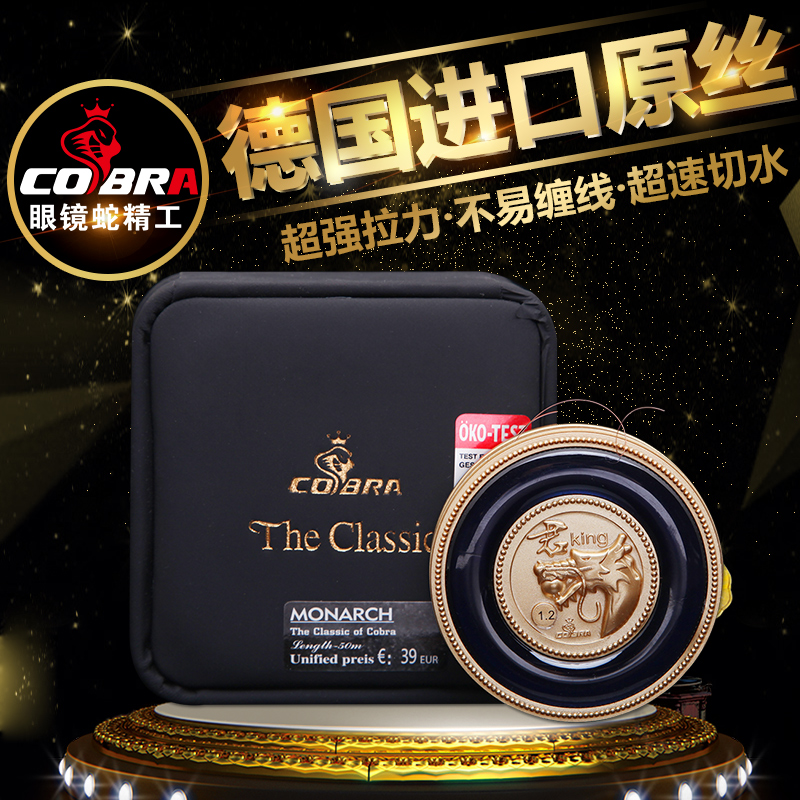 Strong Pull Fish Line Main Line German High-end Pure Import Raw Silk Ultra Soft Subline Invisible Nylon Good Fishing Line