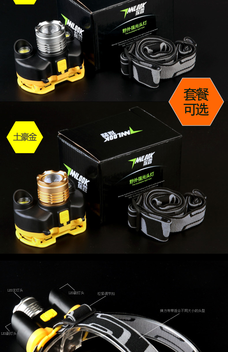 Zoom mạnh đầu ánh sáng LED sạc tầm xa cao-ánh sáng đầu gắn đèn pin đêm câu cá chiếu sáng ngoài trời đèn đánh cá đèn pin olight