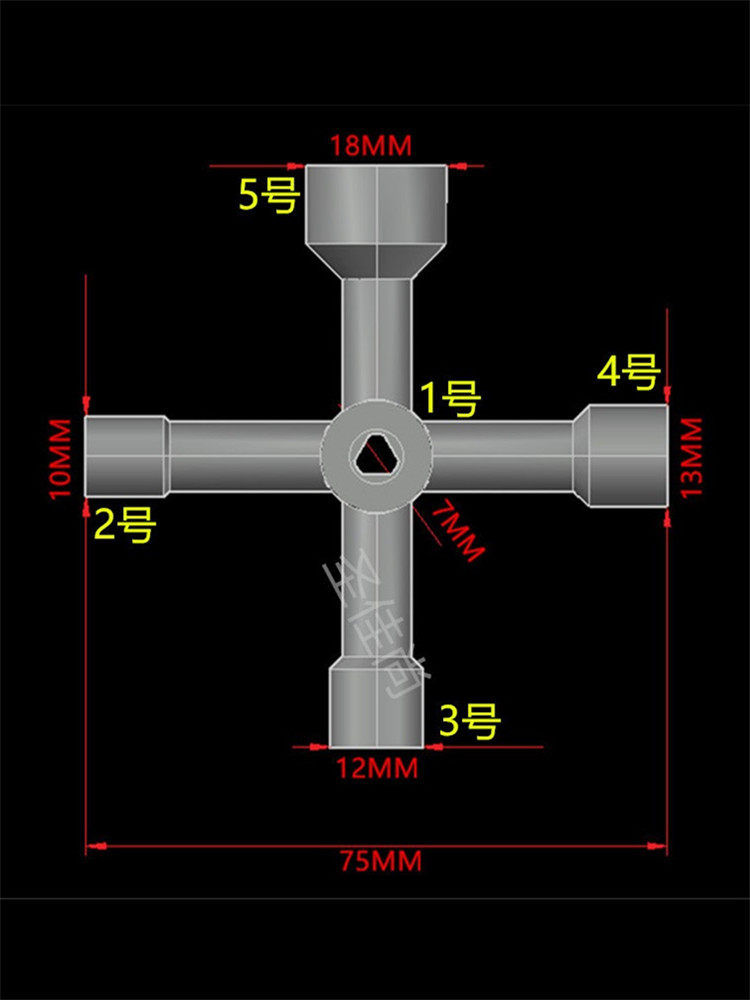 Distribution Cabinet, Electric Meter, Water Meter, Front Valve, Gas Meter Box Lock, Universal Multi-Functional Inner Triangle Key Socket Wrench