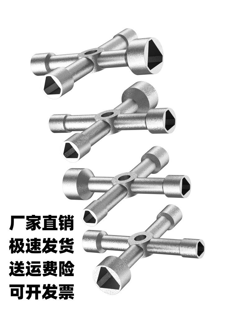 Water Meter Front Internal Triangle Valve Key, Property Management Special Gate Valve Screw, Stainless Steel Switch Socket Wrench