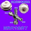 Radiator Valve Key, Four-Corner Hexagonal Valve, Special Key Wrench for Exhaust and Water Release, Accessories