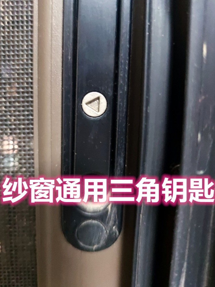 Universal Key for Triangular Diamond Mesh Windows, Key for Diamond Mesh Windows with Internal and External Triangles