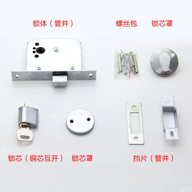 Fire door lock body pipeline well lock core fire door lock heating lock heating community property water and electricity well door lock full set