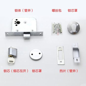Fire Door Lock Body Pipe Well Lock Cylinder Fire Door Lock Heating Lock Heating Community Property Hydroelectric Well Door Lock Complete Set