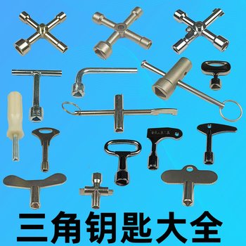 Universal Internal Triangle Key for Distribution Cabinets, Meter Boxes, Water Meter Valves, Street Light Pole Locks, Large and Small Wrenches, Socket Tools