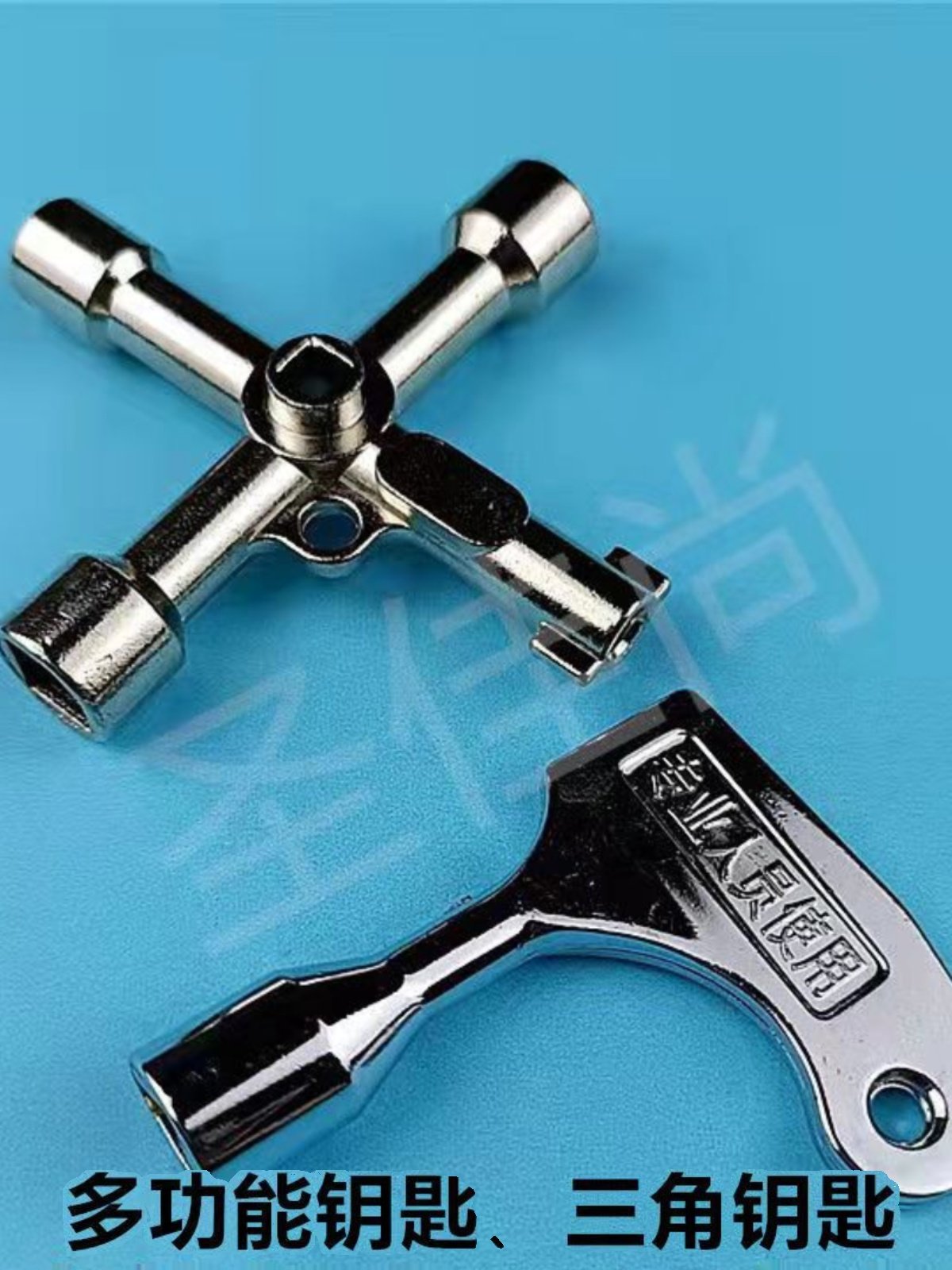 Multifunctional Distribution Box Distribution Cabinet Meter Box Train Subway Faucet Water Meter Triangle Key Elevator Professional