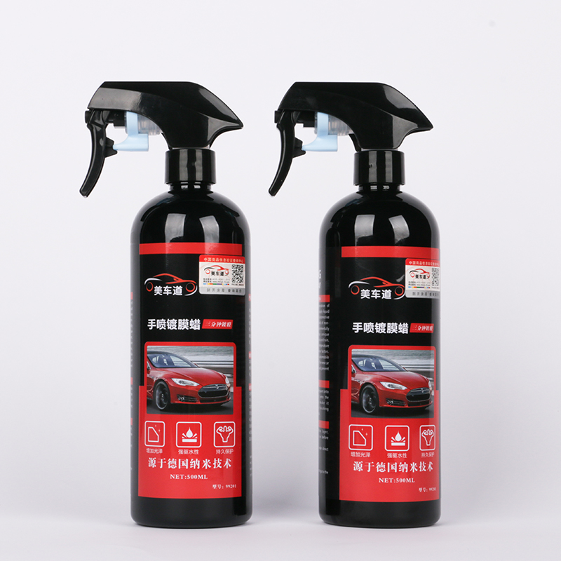 Midway hand spray coating wax car coating agent car paint crystal spray nano liquid spray wax